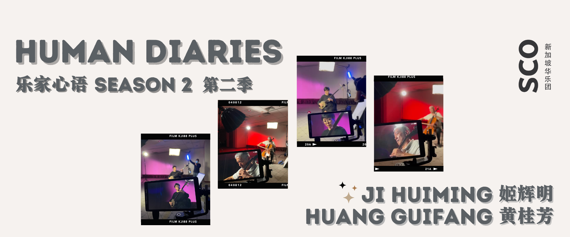 Ji_Huiming__Huang_Guifang Huayue Articles