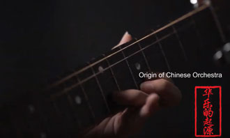 An instrumental diSCOvery of Chinese Orchestra Webisode 1: Origin of Chinese Orchestra
