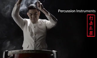 An instrumental diSCOvery of Chinese Orchestra Webisode 6: Percussion Instruments