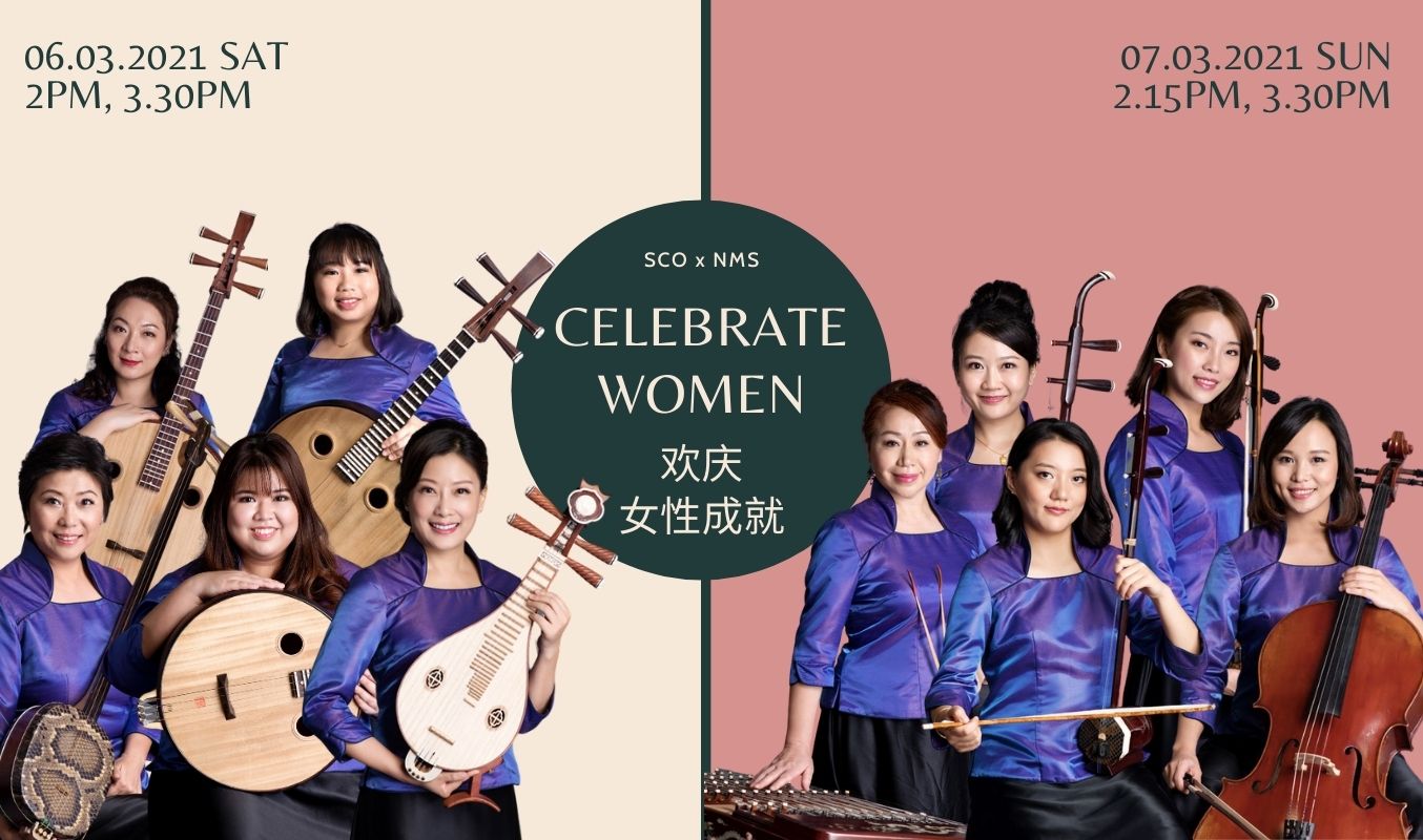 SCO x NMS: Celebrating Women