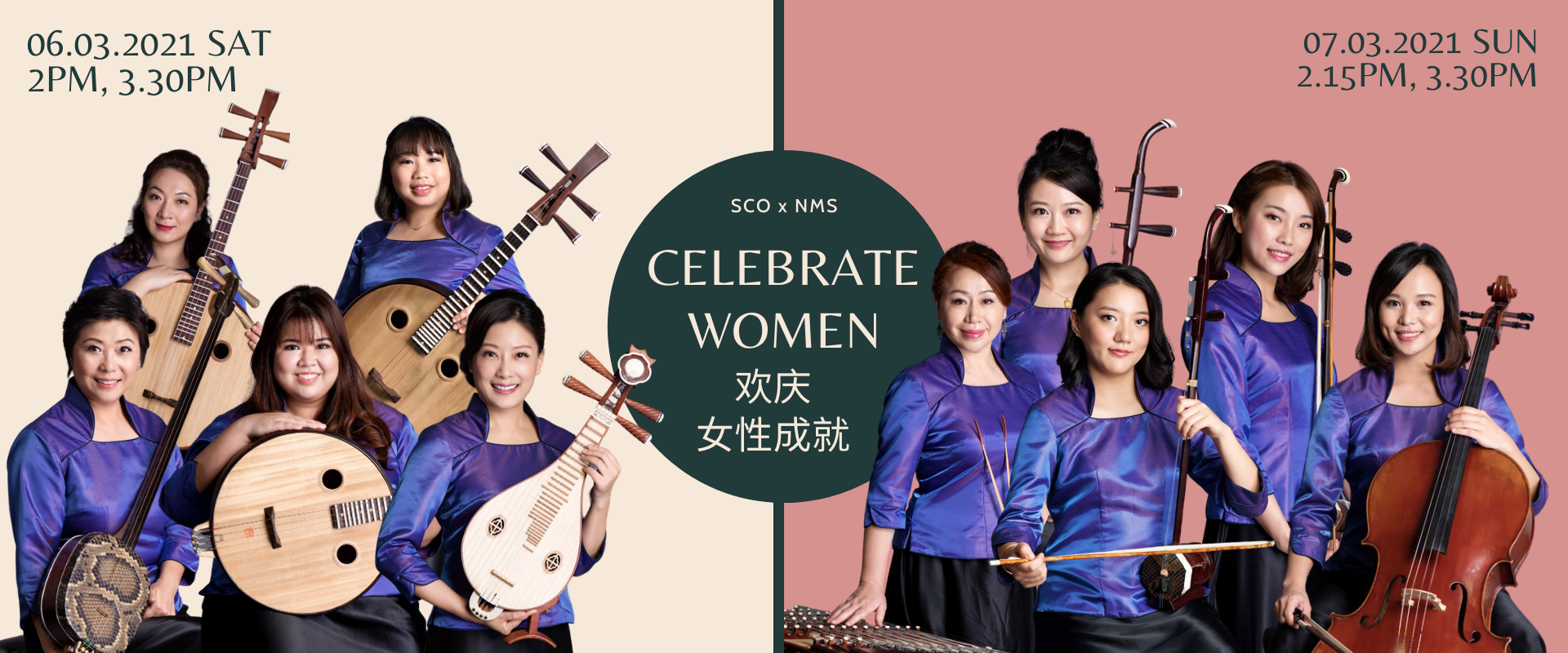 NMS-x-SCO---Celebrating-Women SCO x NMS: Celebrating Women