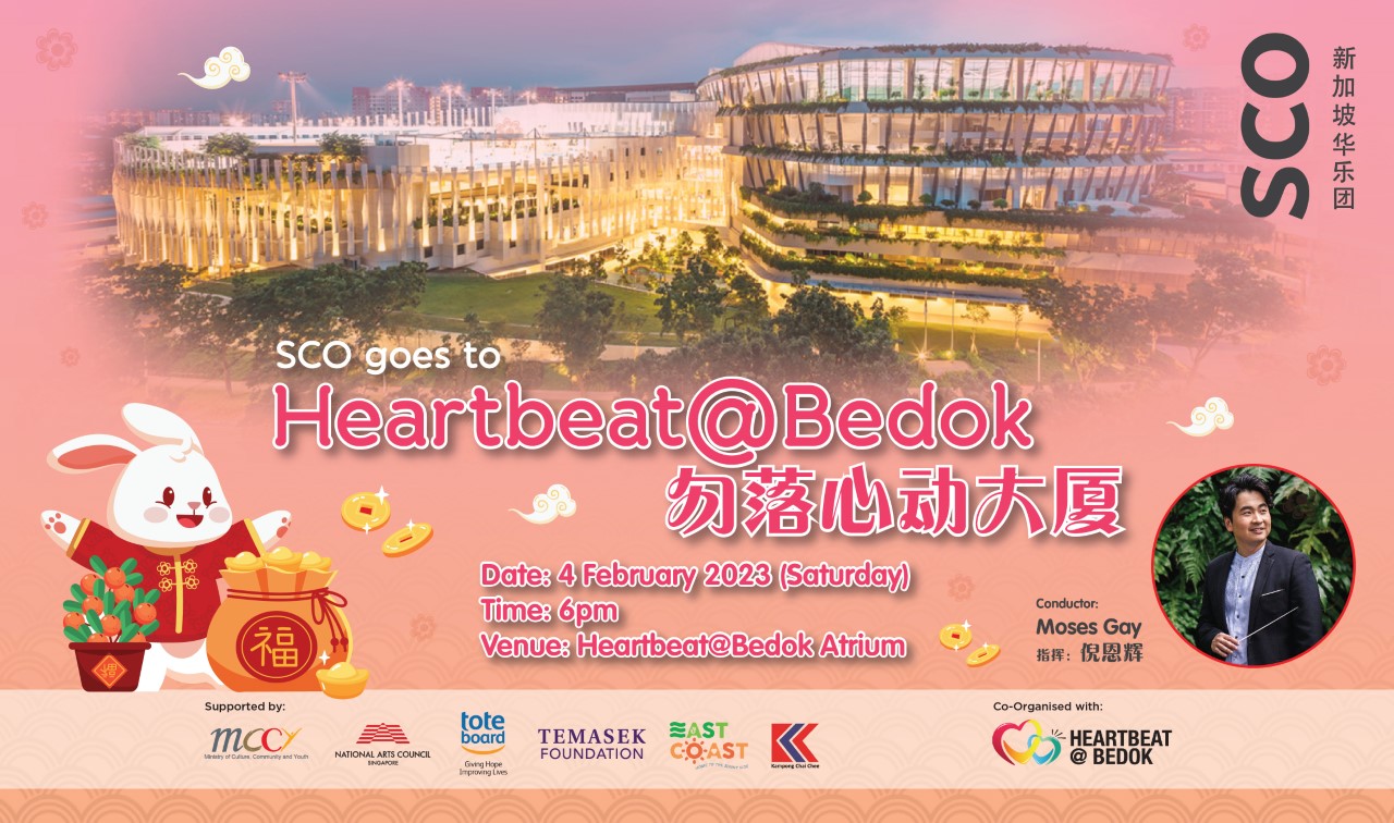 SCO Goes to Heartbeat@Bedok