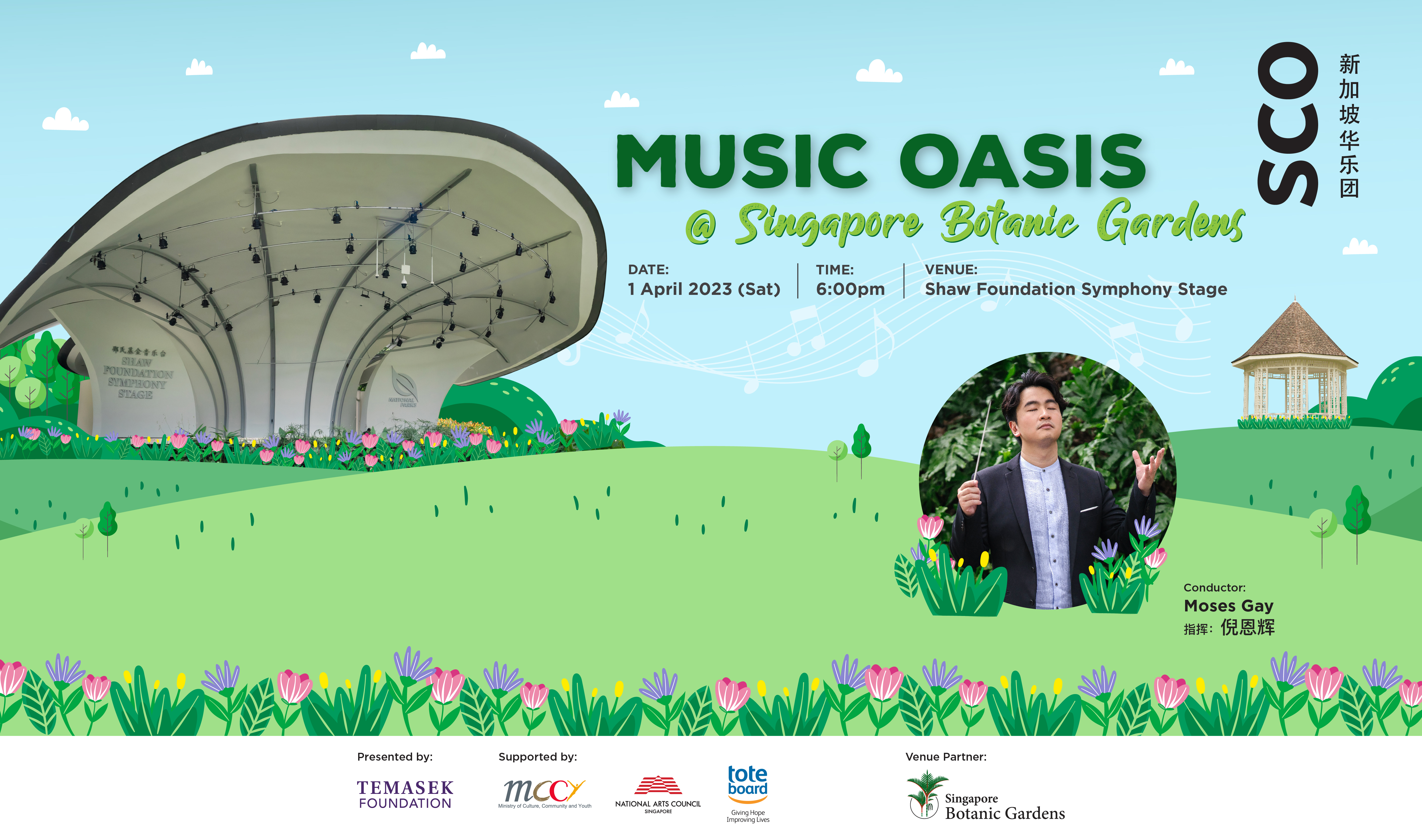 Music Oasis @ Singapore Botanic Gardens