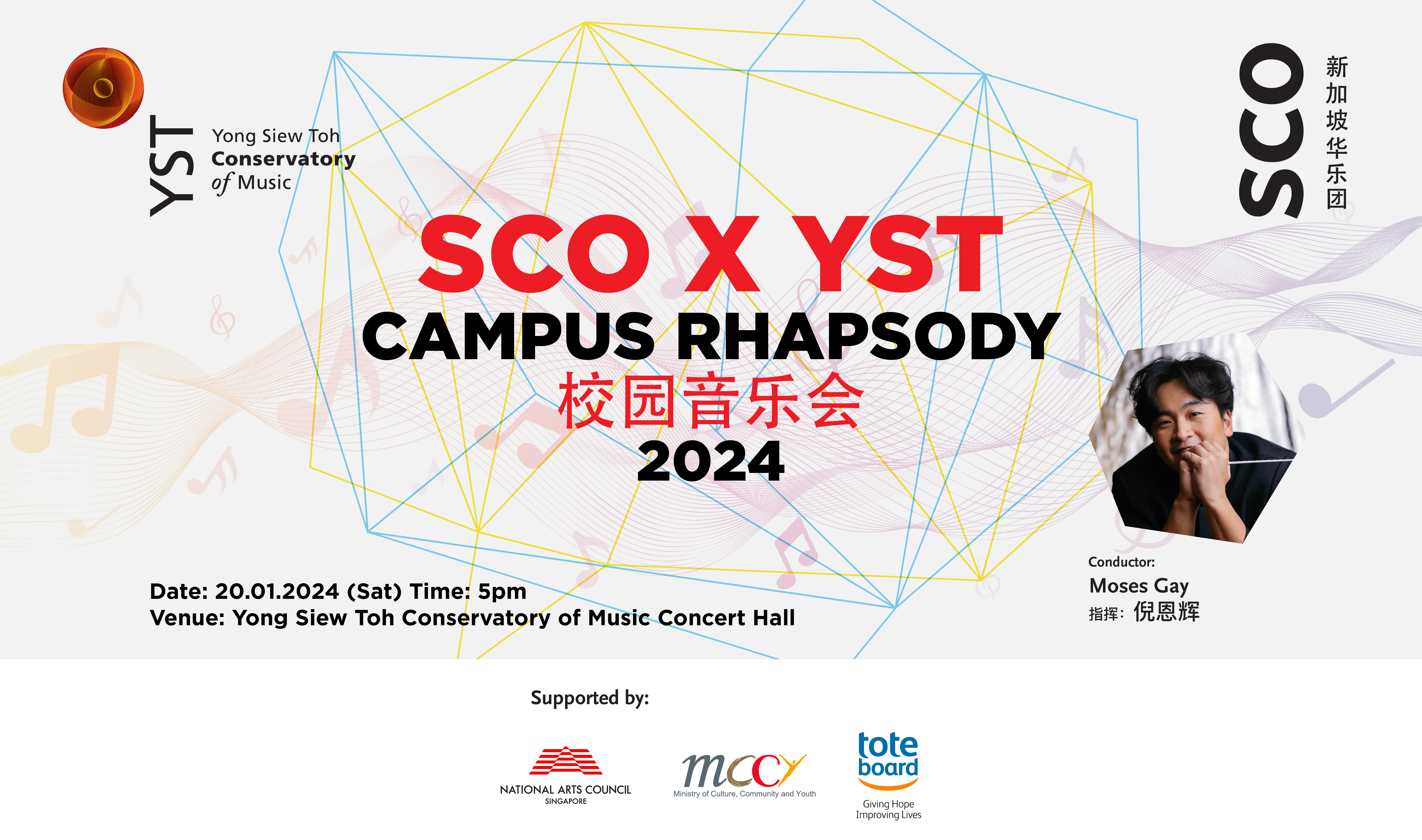 SCO X YST Campus Rhapsody
