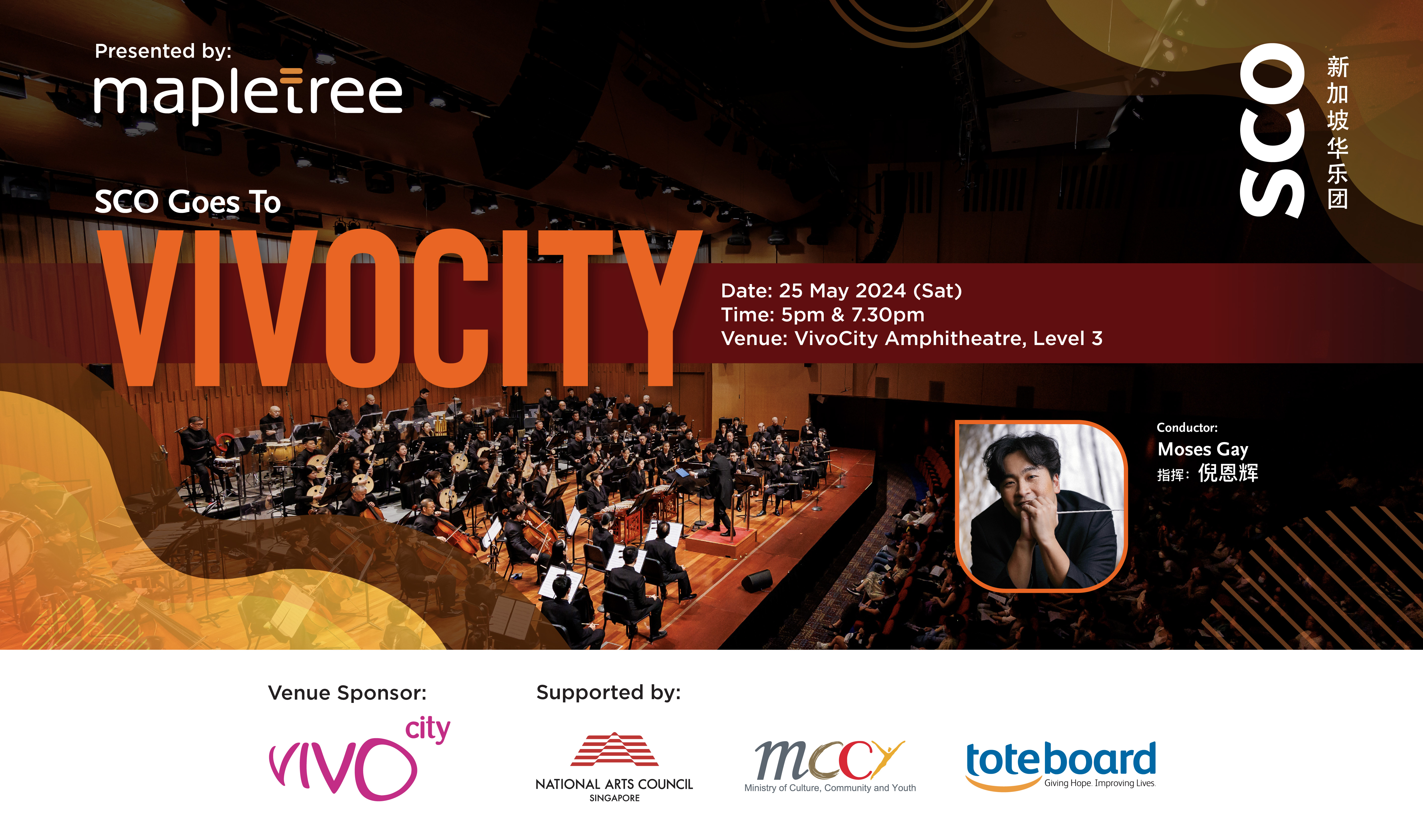 SCO_goes_to_Vivocity_assets-1354x800 Singapore Chinese Orchestra 新加坡华乐团