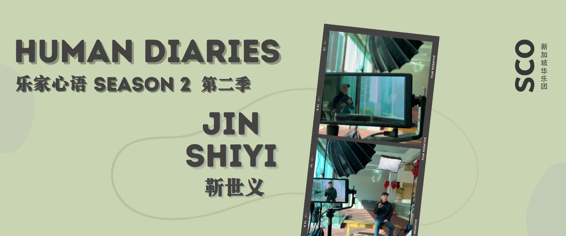 Jin_Shiyi Blog