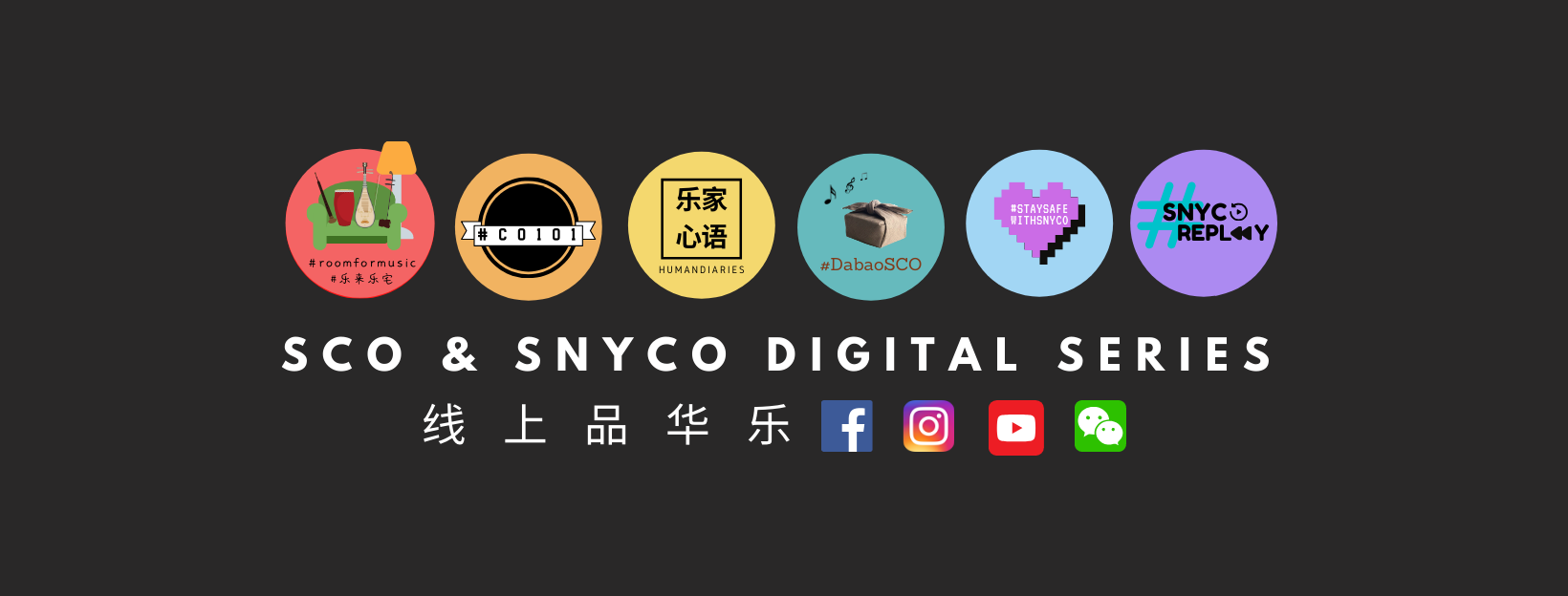 SCO Digital Series banner
