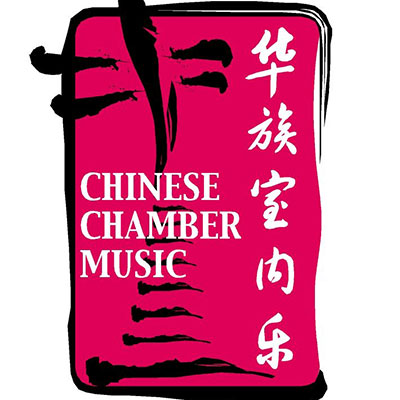 Esplanade’s Chinese Chamber Music Series: Ruan Harmonies