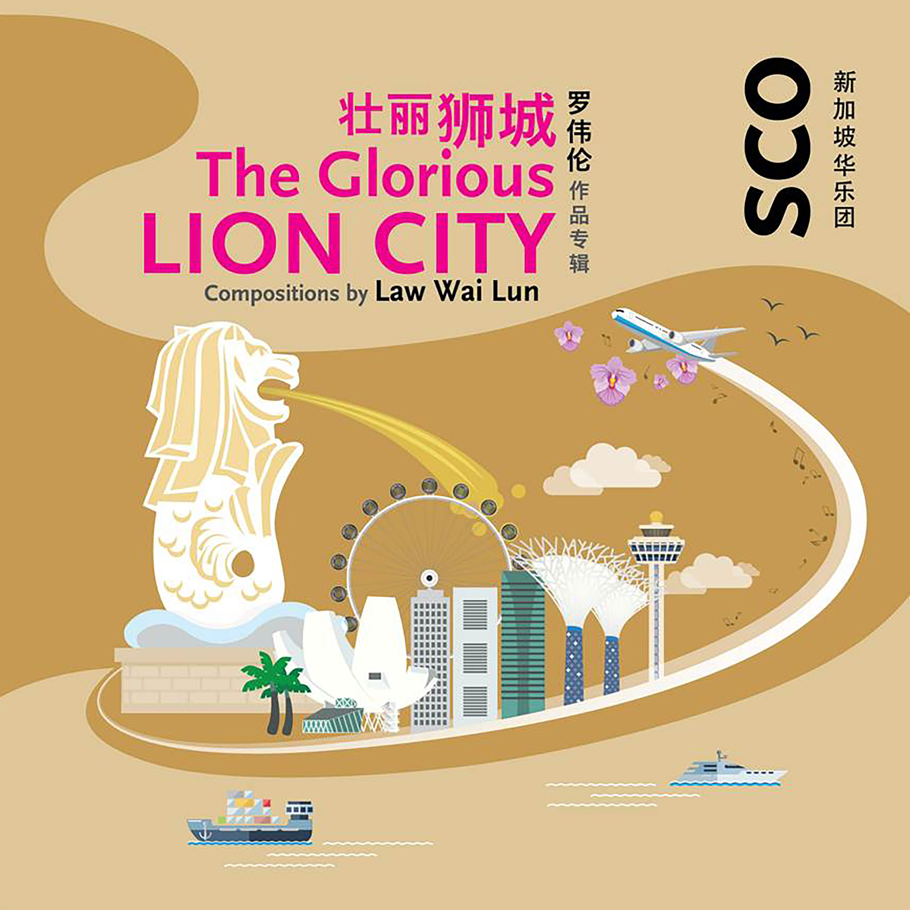 The-Glorious-Lion-City-n CDs & Recordings
