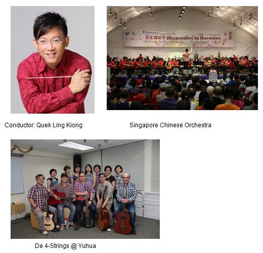 2018-05-31-1 SPH Gift of Music Series presents Singapore Chinese Orchestra Community Concert at Jurong East Central with the best of encore pieces!!