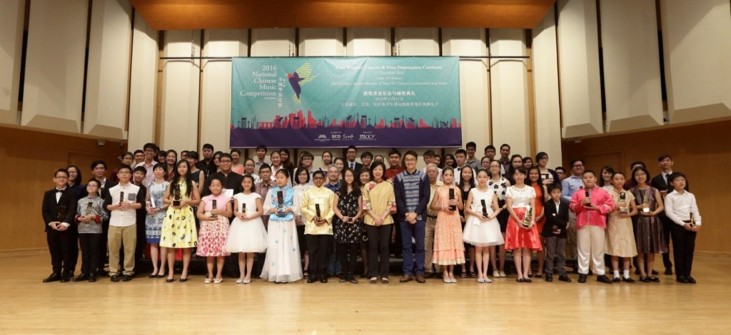 2018-06-04-1 Singapore Chinese Orchestra and National Arts Council co-organises the 11th edition of the National Chinese Music Competition. Registration starts on 4 June!