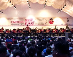 2018-10-03-2 Singapore Chinese Orchestra to perform the best of encore music at MacPherson
