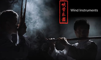 An instrumental diSCOvery of Chinese Orchestra Webisode 4: Wind Instruments