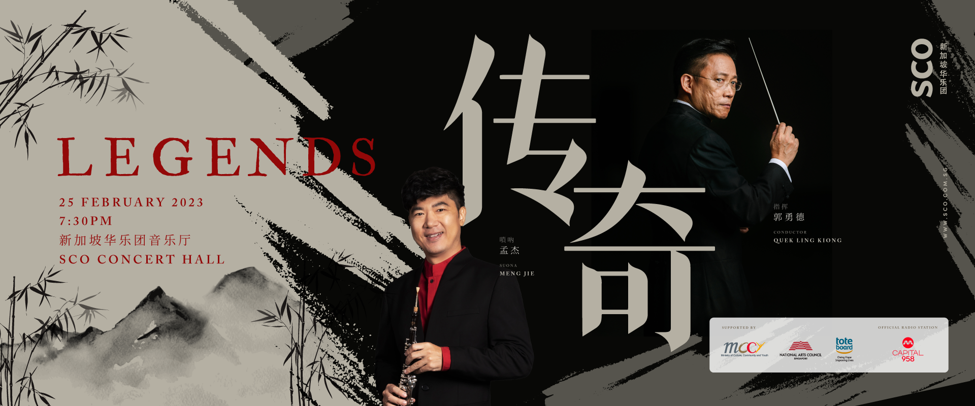 1920x800-homepagebanner image 1920x800 homepagebanner